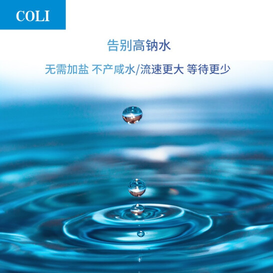 科淋全屋优水，，，，体验用水新生涯