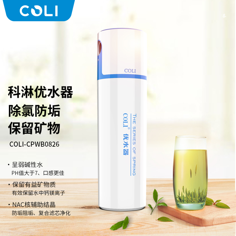 清水器圈套多，，，，我们怎样选购清水器?