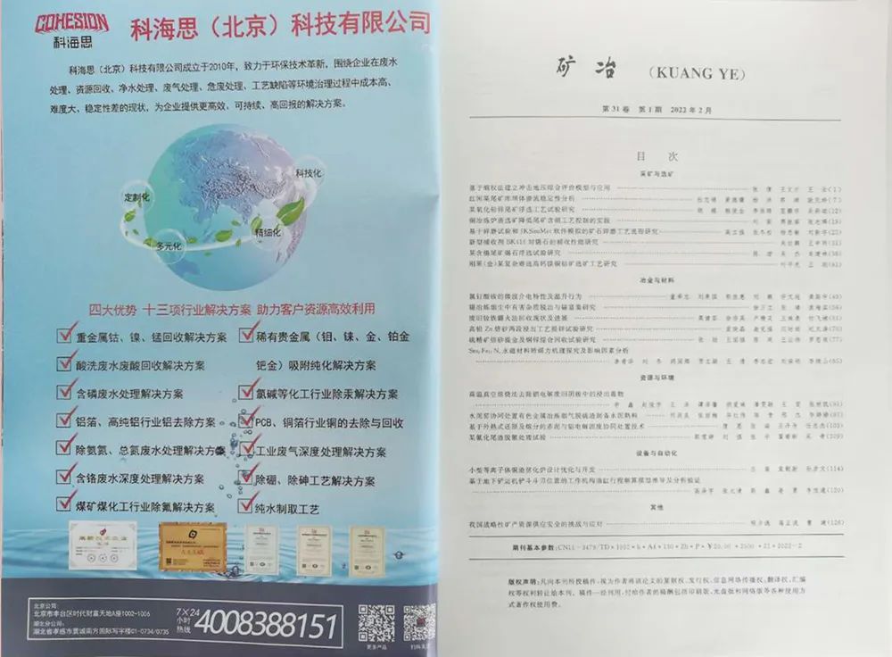 竞技宝JJB(中国区)官方电子竞技平台